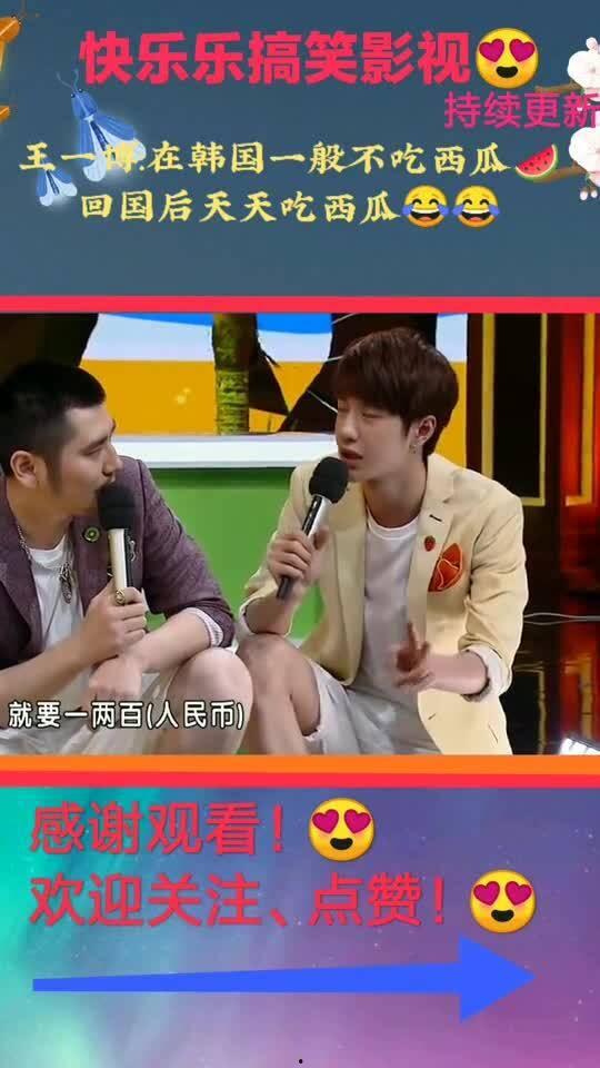 娱乐吃瓜天天看