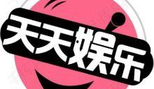 娱乐八卦吃瓜用的歌曲,跟着这些歌曲一起吃瓜狂欢！